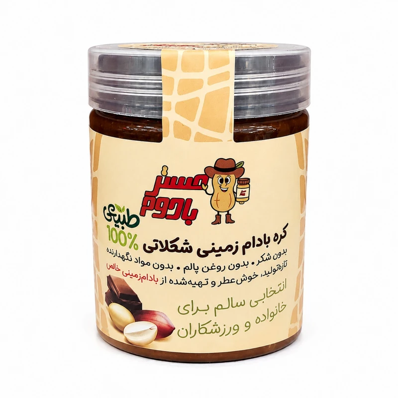 کره بادام‌زمینی شکلاتی مستر بادوم - ۴۰۰ گرم