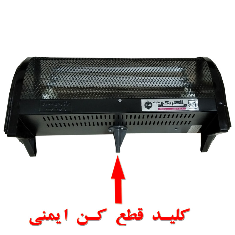 بخاری برقی ماد الکتریک مدل راد کد HB57 بخاری برقی ماد الکتریک مدل راد کد HB57