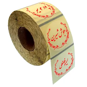 برچسب مدل نظم دهنده آشپزخانه