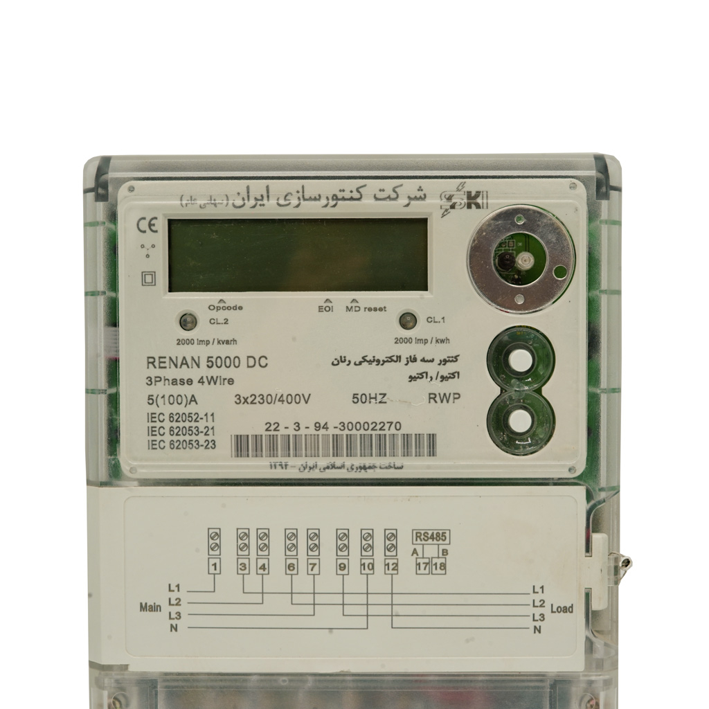 کنتور فرعی برق سه فاز دیجیتال کنتورسازی ایران مدل NFS-19848