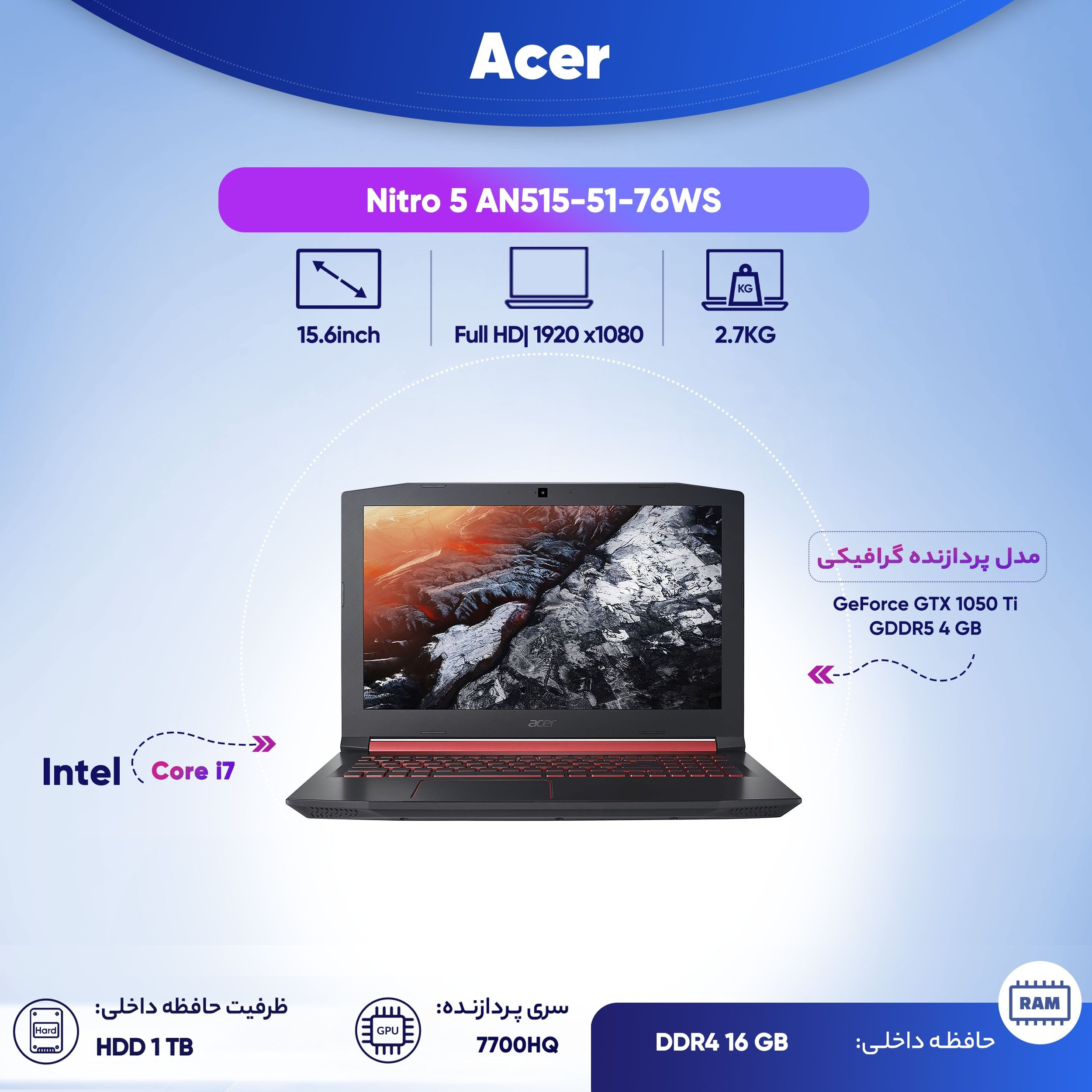 لپ تاپ 15 اینچی ایسر مدل Nitro 5 AN515-51-76WS