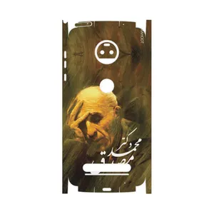 MAHOOT Dr-Mosadeq-FullSkin Cover Sticker for Motorola Moto Z2 Force