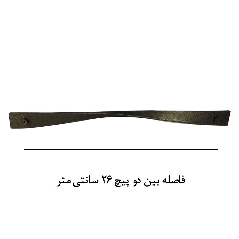 دستگیره کابینت نوین کاران مدل 800256 بسته 2 عددی