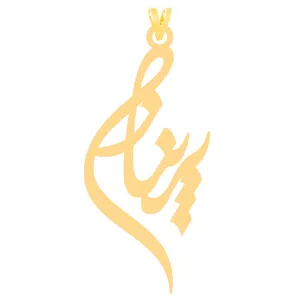 آویز گردنبند طلا 18 عیار زنانه کرابو طرح پریناز مدل Kr30752