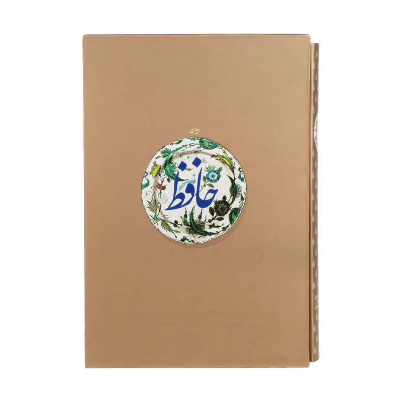 کتاب دیوان حافظ انتشارات سروش