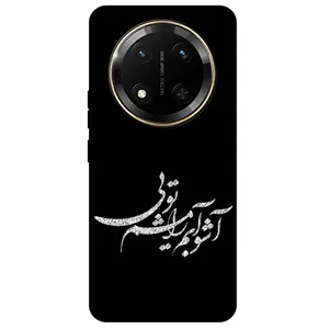 Megafone Typography 2391 Cover For Honor X9C