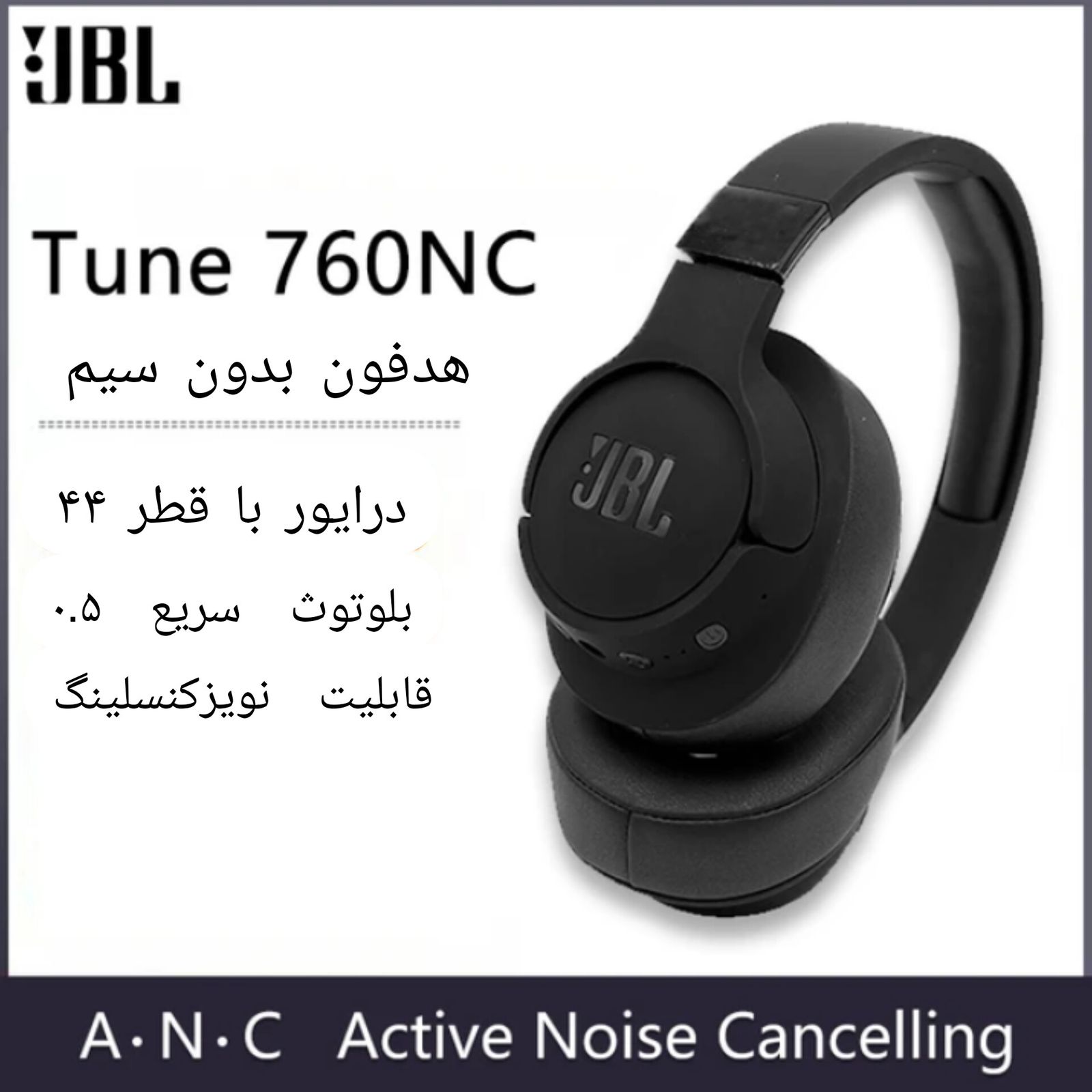 هدست بلوتوثی جی بی ال مدل TUNE 760NC -  - 8