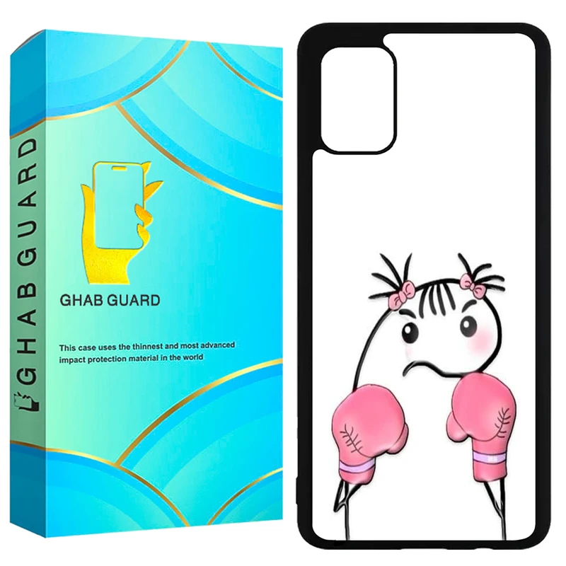 کاور قاب گارد طرح بوکس مدل GCHPA51 مناسب برای گوشی موبایل سامسونگ  Galaxy A51 4G / A51 5G