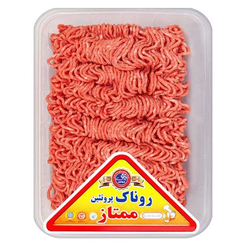گوشت چرخ کرده گوساله ممتاز روناک پروتئین – 1 کیلوگرم