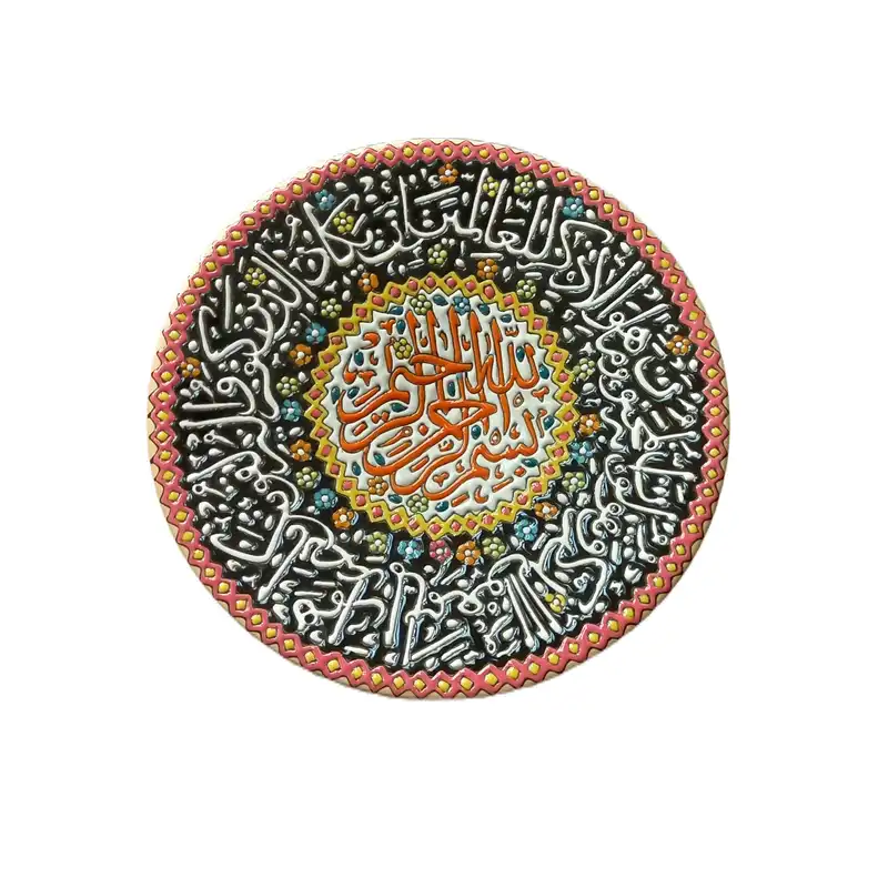 بشقاب میناکاری مدل وان یکاد 044