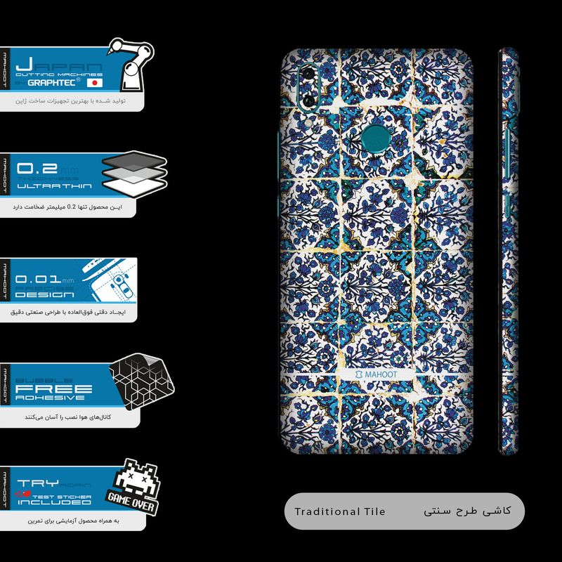 برچسب پوششی ماهوت مدل Traditional-Tile-FullSkin مناسب برای گوشی موبایل هوآوی Y9 2019