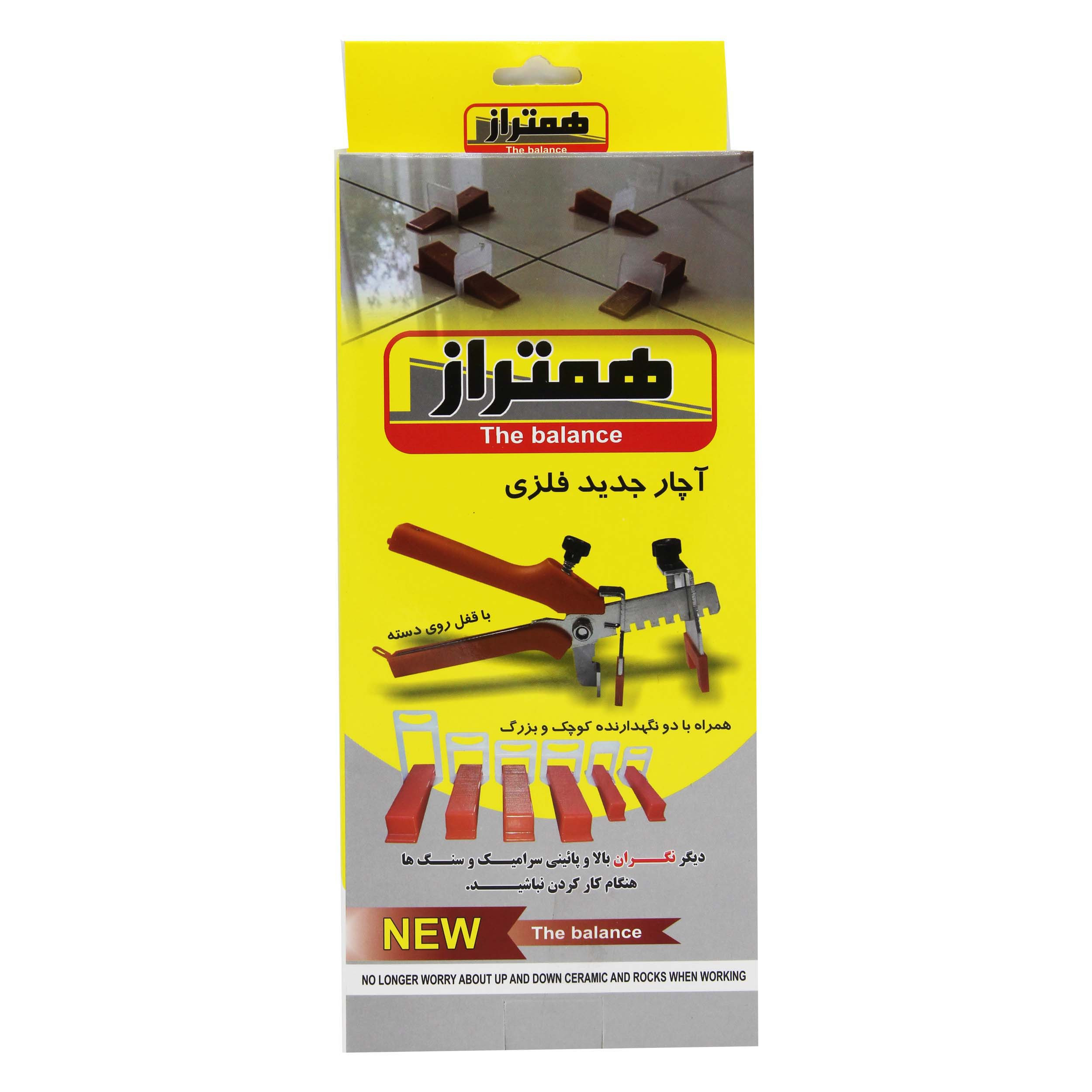 آچار همتراز مدل 123 سایز 10 اینچ