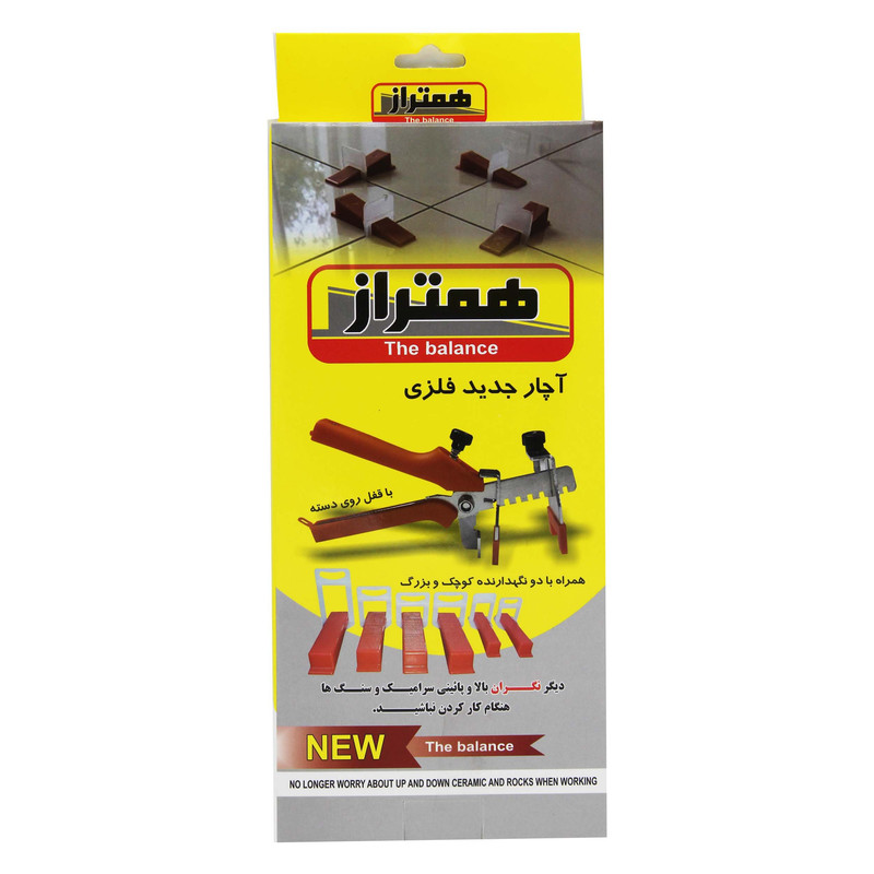 آچار همتراز مدل 123 سایز 10 اینچ آچار همتراز مدل 123 سایز 10 اینچ