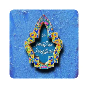 کاشی طرح شعر مولوی مدل K32