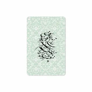 MAHOOT Nastaliq-3 Cover Sticker for Apple iPad mini GEN 5 2019 A2125