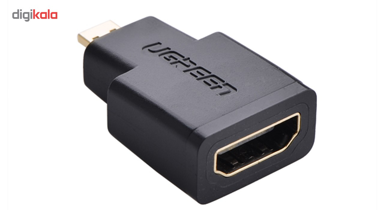 مبدل Micro HDMI به HDMI یوگرین مدل 20106