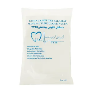 دستکش یکبار مصرف تامین تجهیز طب سلامت مدل 500 بسته 100 عددی