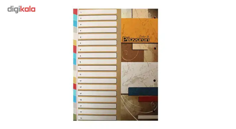 دیوایدر 6 رنگ پیلاوران بسته 18 عددی