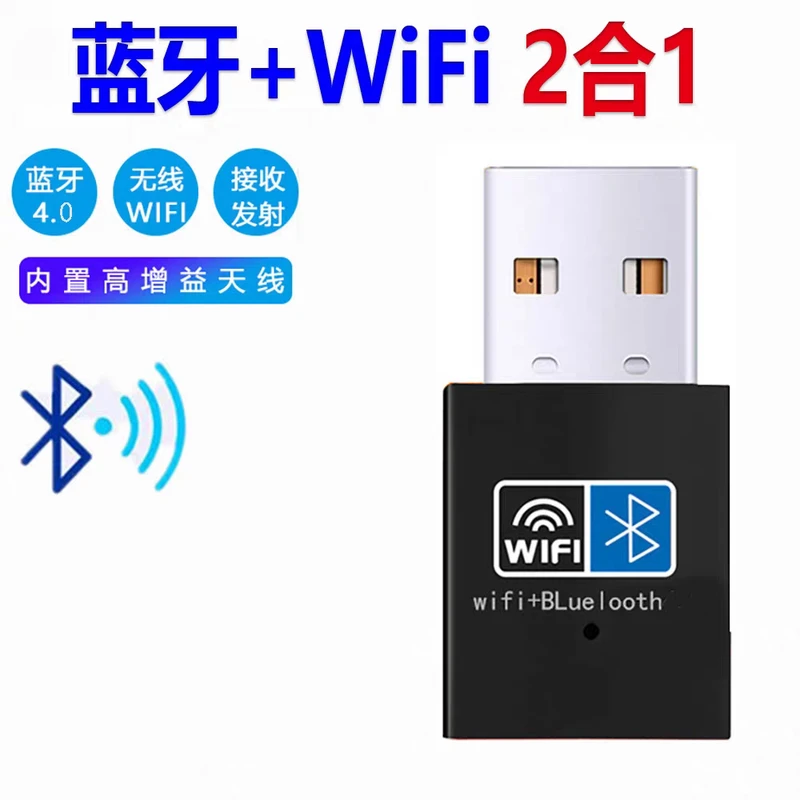 عکس شماره 6 : کارت شبکه بی سیم و بلوتوث مدل uw03bt 2 in 1