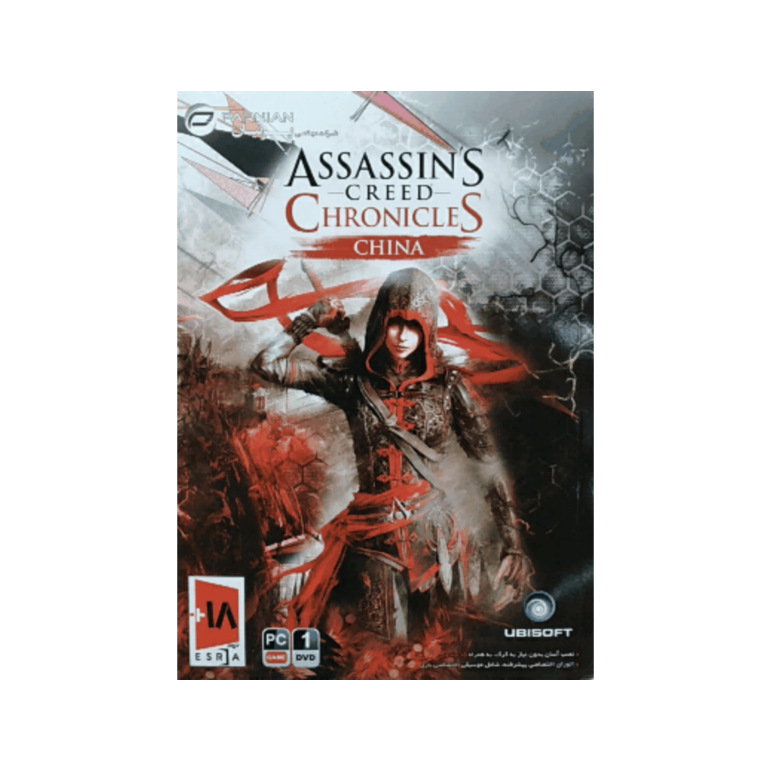 بازی Assassins Creed Chronicles مخصوص PC 