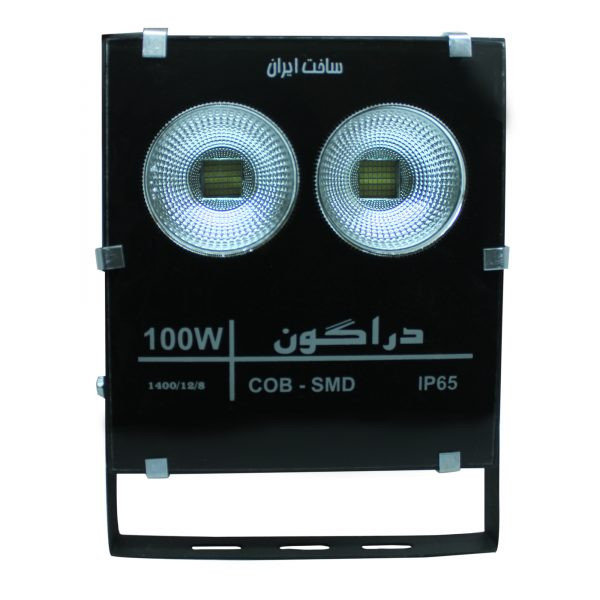 پرژکتور 100 وات دراگون مدل smd