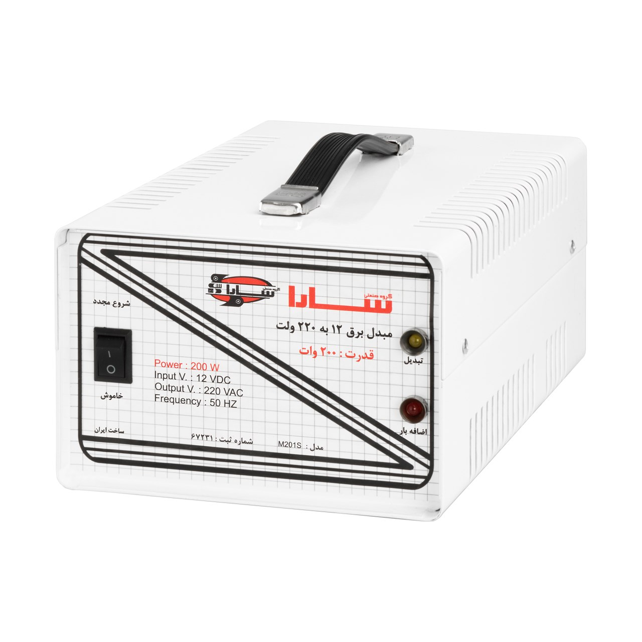 مبدل برق خودرو سارا مدل 12V-TO-220V-200W