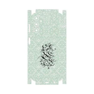 MAHOOT Nastaliq_3-FullSkin Cover Sticker for Samsung Galaxy A14