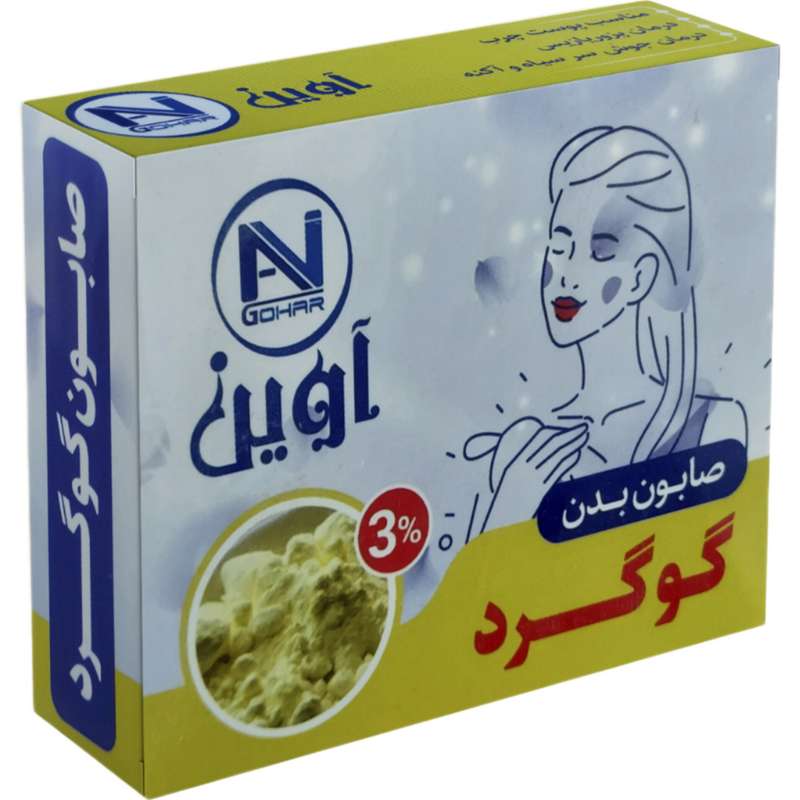 صابون شستشو آوین گوهر مدل گوگرد وزن 75 گرم صابون شستشو آوین گوهر مدل گوگرد وزن 75 گرم