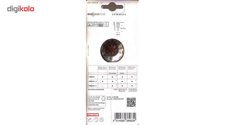 سوهان کاربیدی عرض 10 میلیمتر ابزار همه کاره فاین