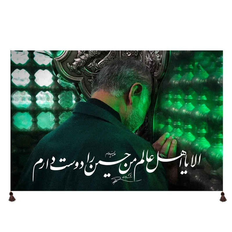 پرچم مدل m78