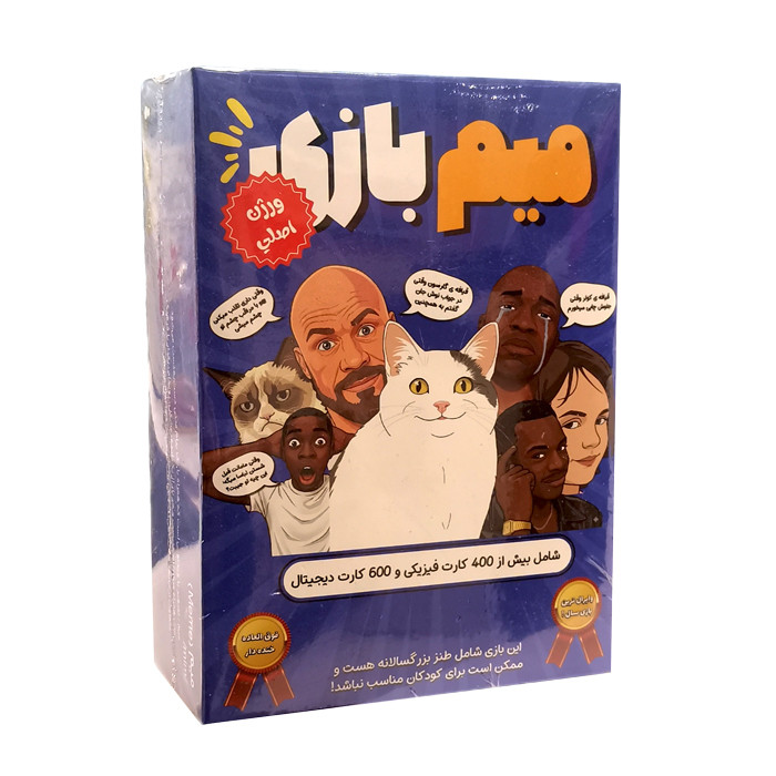 بازی فکری مدل میم بازی