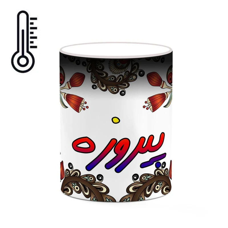 ماگ حرارتی کاکتی مدل اسم پیروزه طرح سنتی گل و بته کد mgh44491