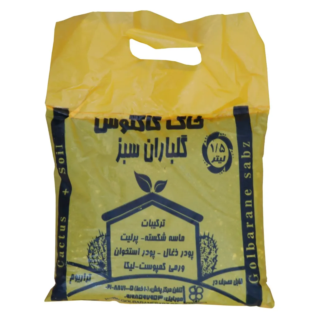 خاک کاکتوس شرکت گلباران سبز گیلان مدل 01 ظرفیت 1/5 لیتر