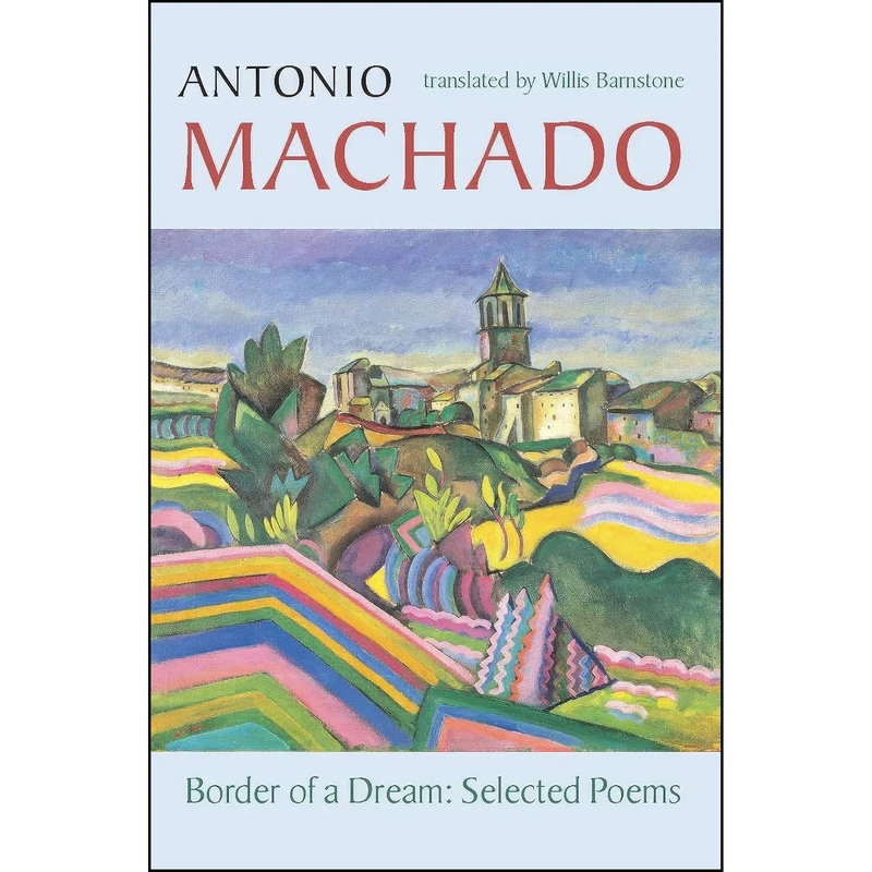 کتاب Border of a Dream اثر Antonio Machado,Willis Barnstone انتشارات Copper Canyon Press