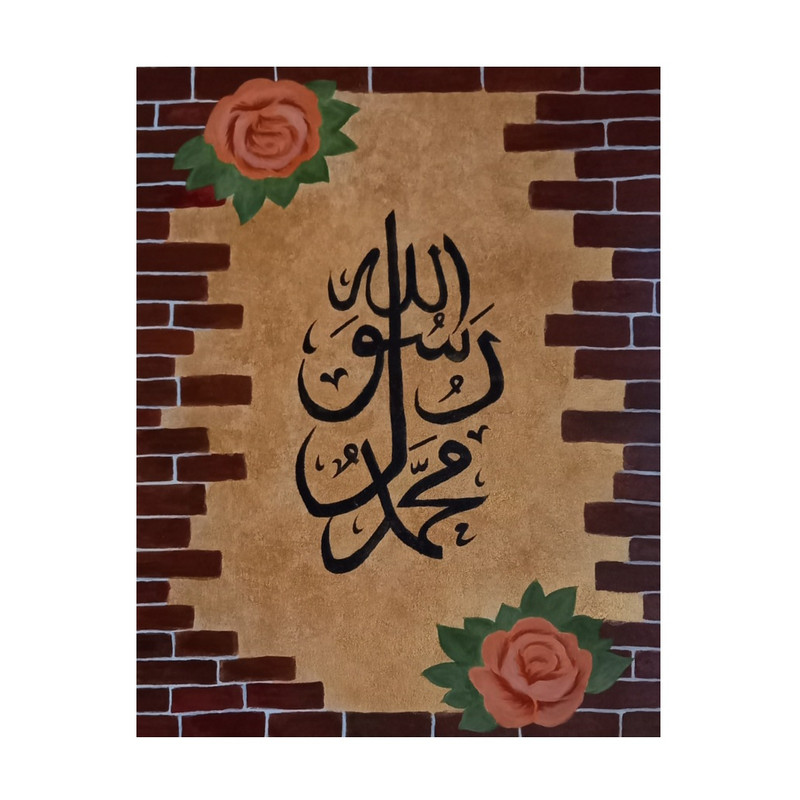 تابلو نقاشی اکرلیک طرح محمد رسول الله 