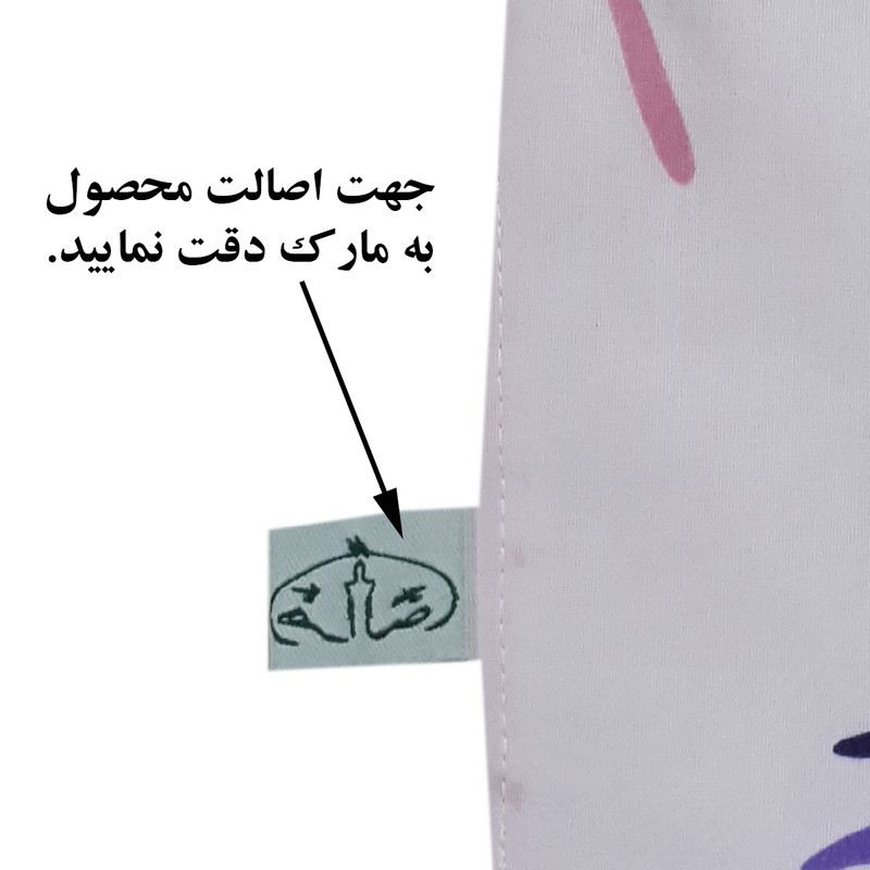 کیف لباس زیر زنانه  مدل برگ سوزنی کد Sor326