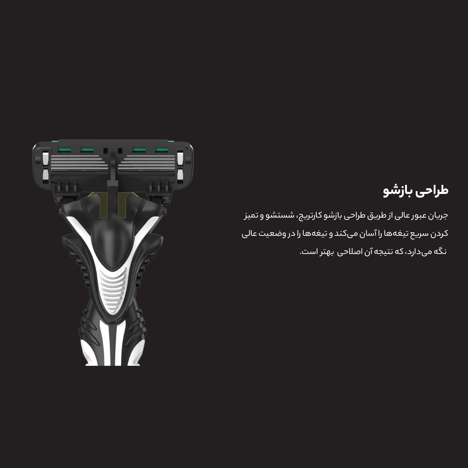 خود تراش دورکو مدل 6 لبه کد SXA100-3 تحت لیسانس بسته 3 عددی -  - 12