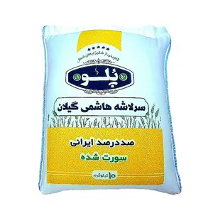 برنج نیمدانه پلو 49 - 10 کیلوگرم