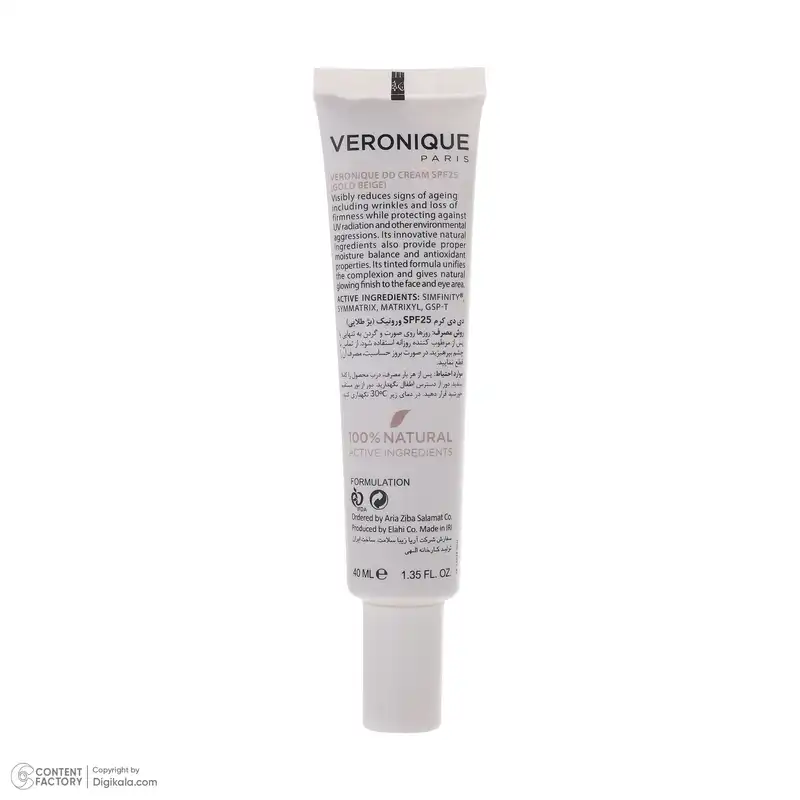 کرم پودر ورونیک مدل DD Gold حجم 40 میلی لیتر