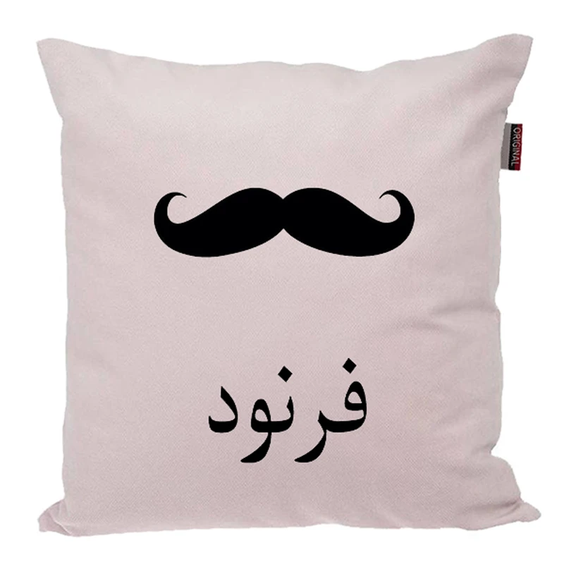 کوسن ناریکو مدل اسم شخصی طرح پسرانه اسم فرنود کد 05235