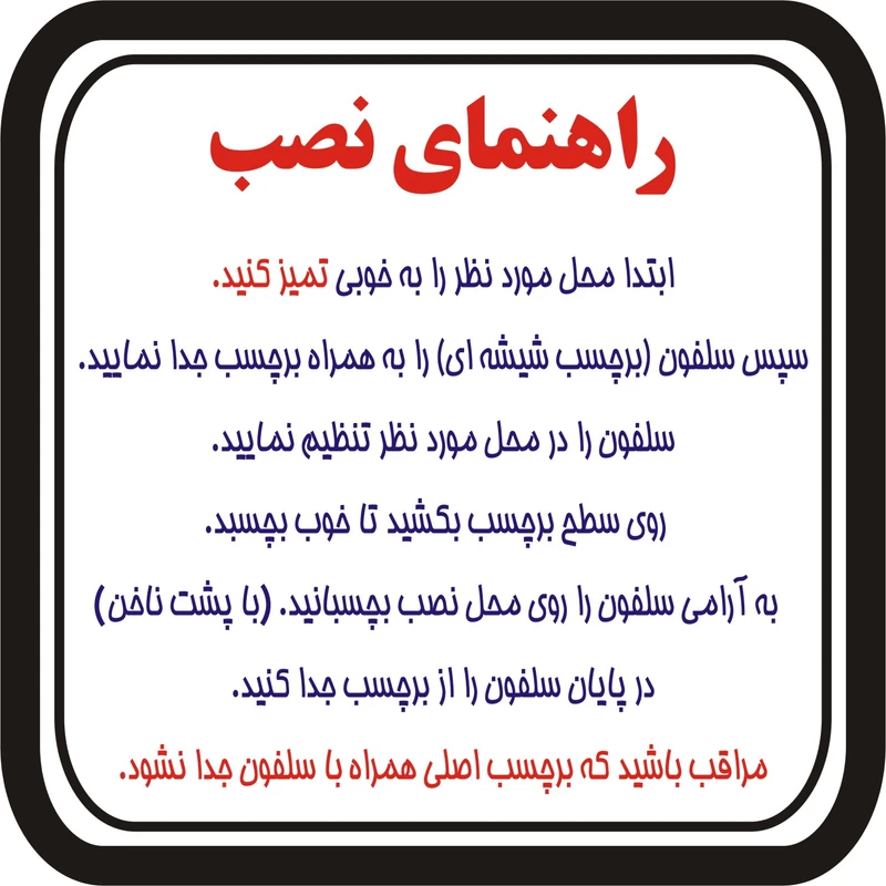 عکس شماره 2