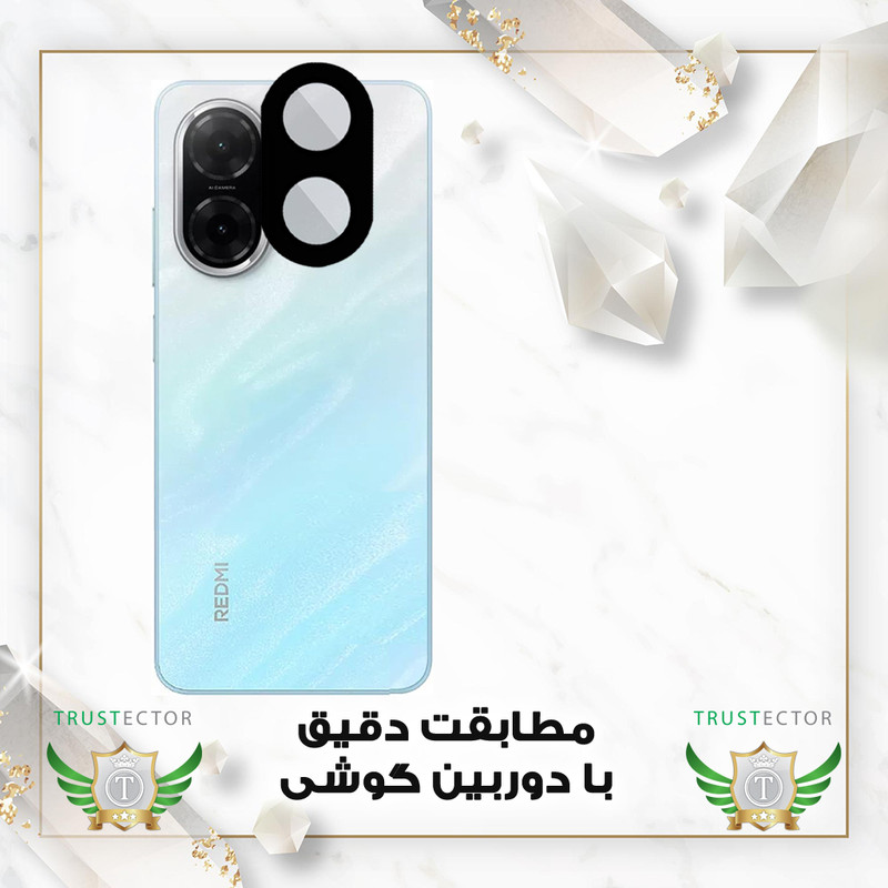 محافظ لنز دوربین تراستکتور مدل LFUT20 مناسب برای گوشی موبایل شیائومی Redmi A5 4G / Poco C71
