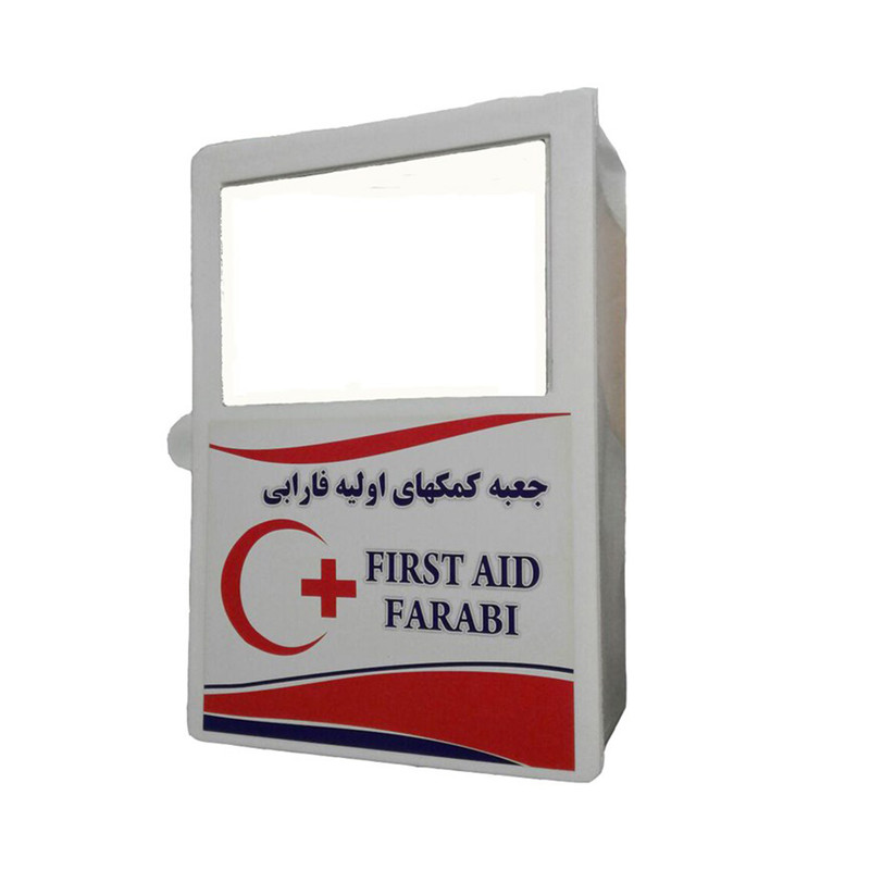 جعبه کمک های اولیه فارابی