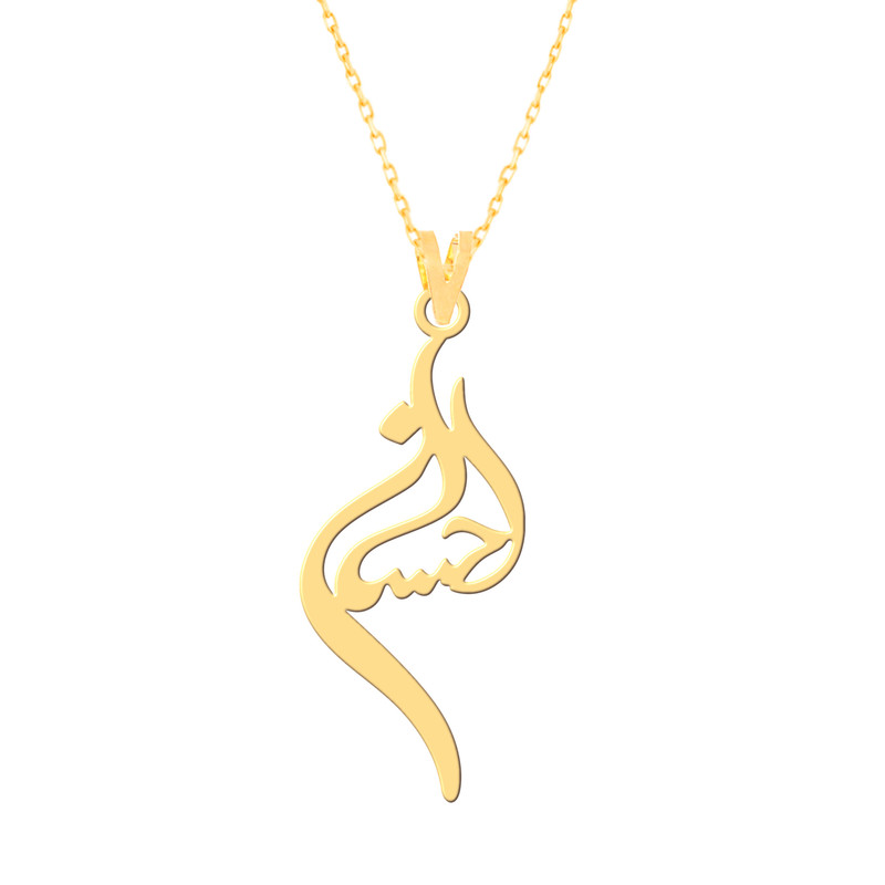 گردنبند طلا 18 عیار زنانه کرابو طرح احسان مدل Kr7285