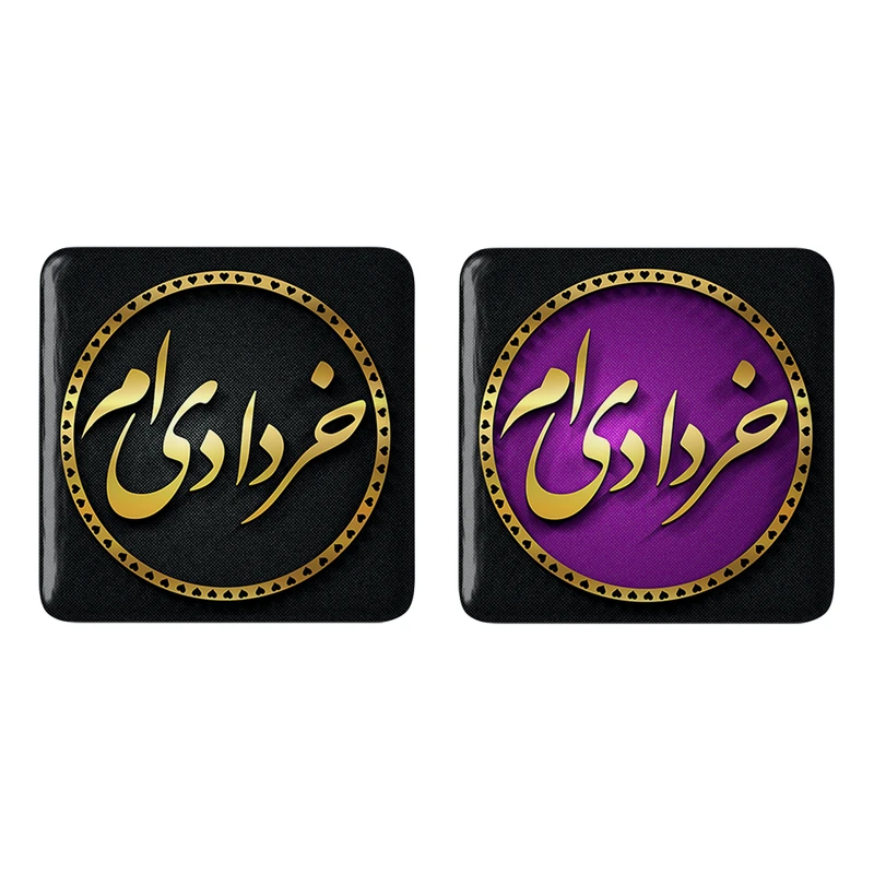 مگنت خندالو مدل ماه تولد خرداد کد 22752287 مجموعه 2 عددی