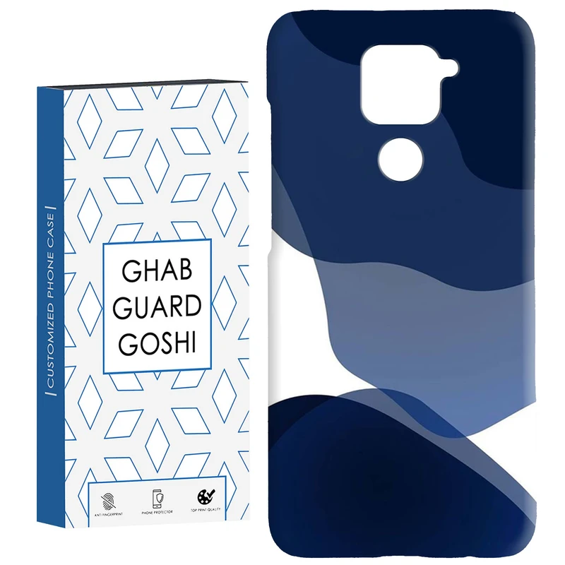 کاور قاب گارد گوشی طرح ساده کد Dimo-542 مناسب برای گوشی موبایل شیائومی Redmi Note 9 