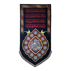پرچم مدل فاطمیه طرح یا فاطمه الزهراء و اسامی چهارده معصوم