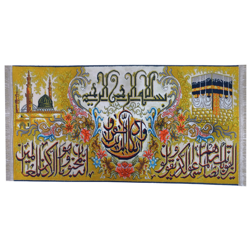 تابلو فرش ماشینی نارسیس مدل آیه کد 400 تابلو فرش ماشینی نارسیس مدل آیه کد 400