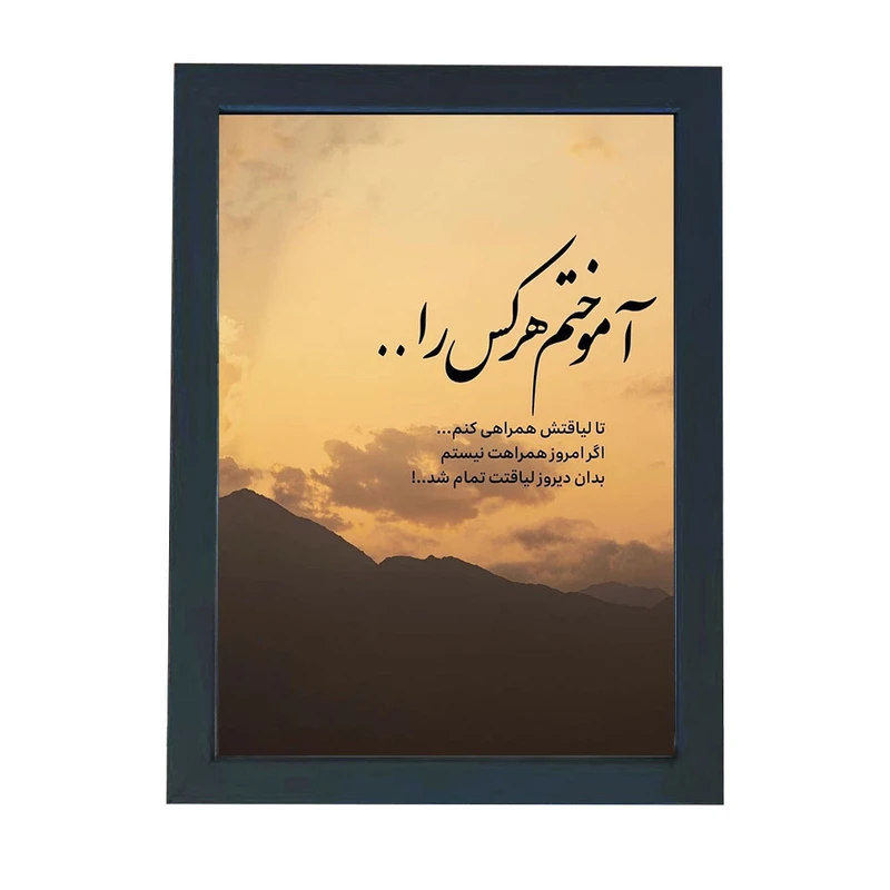 تابلو گالری چهره پرداز رخ مدل عکس نوشته کد GCPD_30040