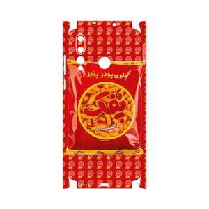 MAHOOT Puffy Nostalgia-FullSkin Cover Sticker for Huawei Nova 4